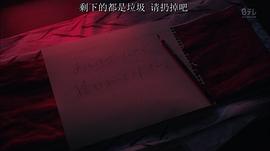 女人 圖3