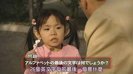 世界奇妙物語(yǔ) 2009春之特別篇 圖9