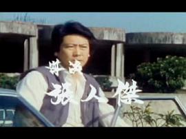 大私梟 圖2
