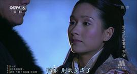 大漢風之霸王別姬 圖2