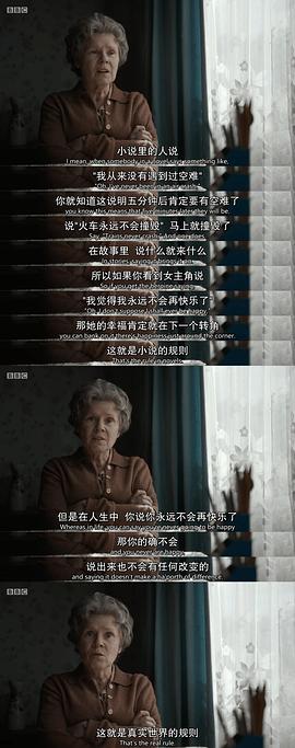 bbc最新的英剧 图7