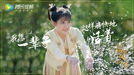 浮世双娇传 图7