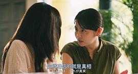 行騙天下JP：公主篇 圖1