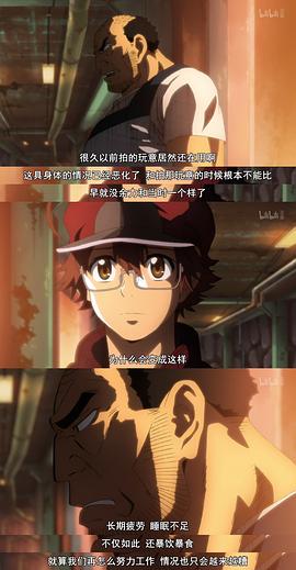 工作細胞BLACK 圖3