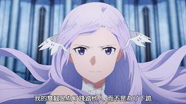 刀劍神域 愛麗絲篇 圖9