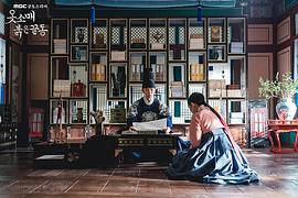 衣袖紅鑲邊 圖5