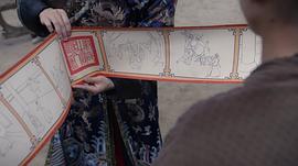 鹿鼎記 圖1