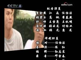 客家之歌 電視劇 圖7