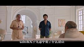 正牌继承人 图2