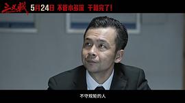 三叉戟 圖5