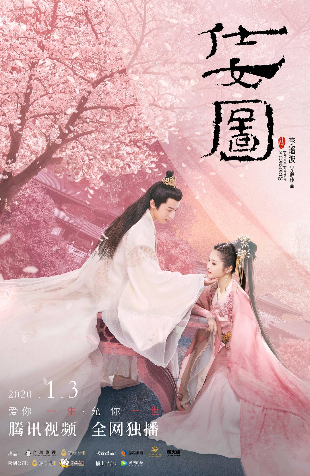 仕女圖