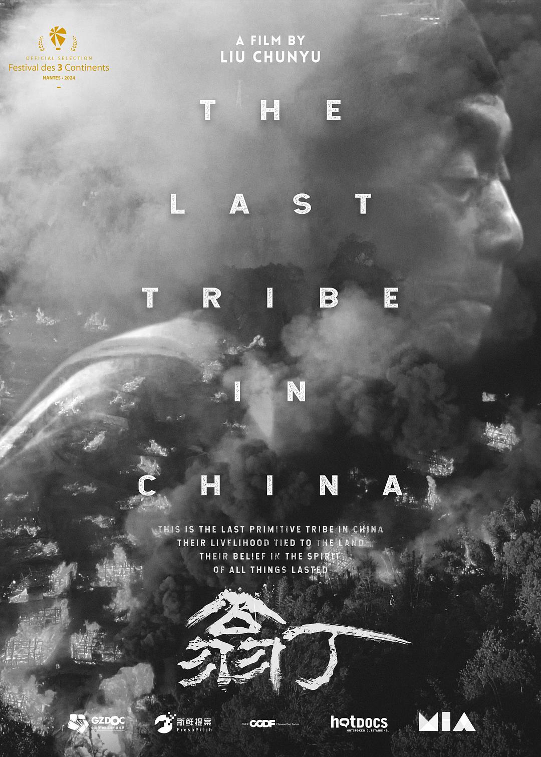 翁丁