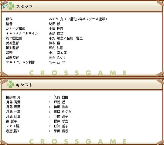 四葉游戲