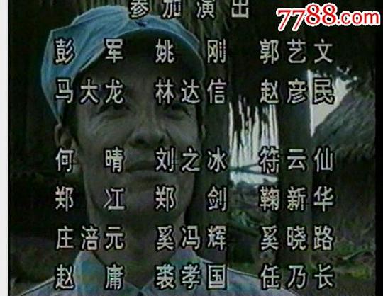 冯白驹将军