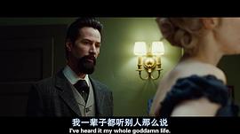 亨利的罪行 圖6