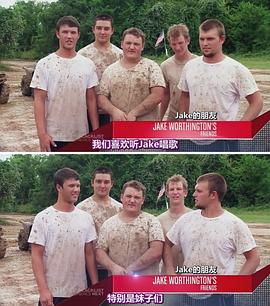美國之聲在線觀看第五季 圖9