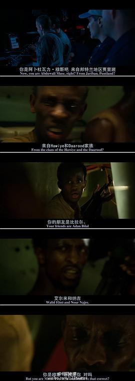 菲利普船長 圖9