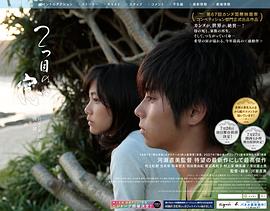 第二扇窗 圖6