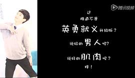 男生學(xué)院自習(xí)室 第二季 圖1