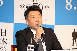 日本最長(zhǎng)的一天 圖10