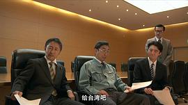 地球防衛(wèi)遺孀 圖2