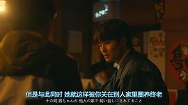 寬松世代又如何SP：純米吟釀純情篇 圖1