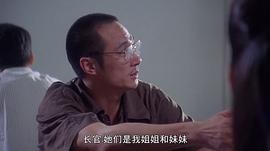 黑狱断肠歌2无期徒刑 图8