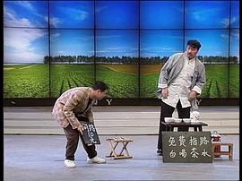 2020中央电视台春节联欢晚会 图8