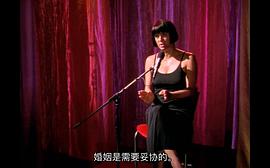阴道的独白 图8