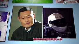 鐵馬戰(zhàn)車 圖4