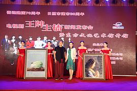 王牌主播 圖2