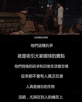 无罪推定 电视剧 图7