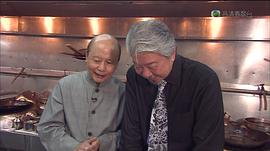 蔡瀾嘆名菜全集在線觀看 圖9