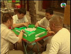 香港人在广州电视剧国语版 图2
