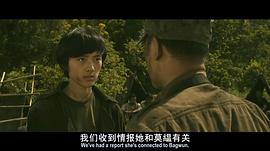 赤色危機(jī) 圖4