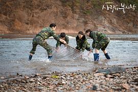 爱的迫降电视剧剧情介绍 图4