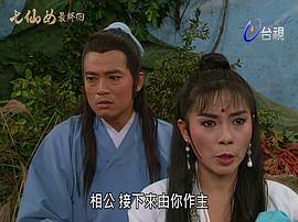 歡天喜地七仙女CCTV節(jié)目官網(wǎng) 圖6