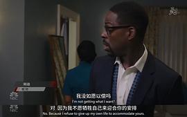 我們這一天 第二季 圖7