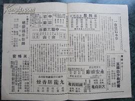 一夜皇后 圖1