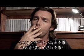 最后的恐怖電影 圖8