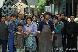 那些女人 图5