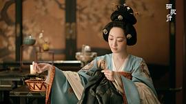 驪歌行 圖8