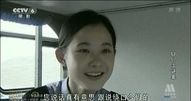 U57次謎案 圖4