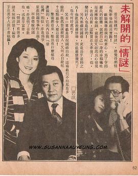 情迷睡覺(jué)美人電視劇多少集 圖5