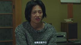 他的電影在線觀看中文 圖8