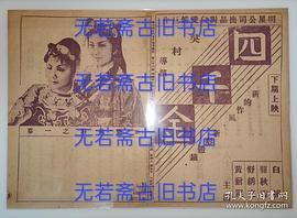 新盤絲洞 圖8