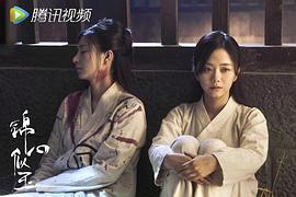 錦心似玉 圖6