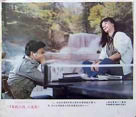 T省的84·85年 圖3
