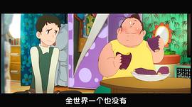 漁港的肉子醬 圖5