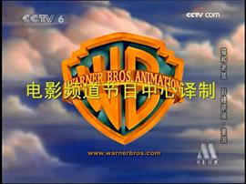貓和老鼠之海盜尋寶免費觀看 圖9